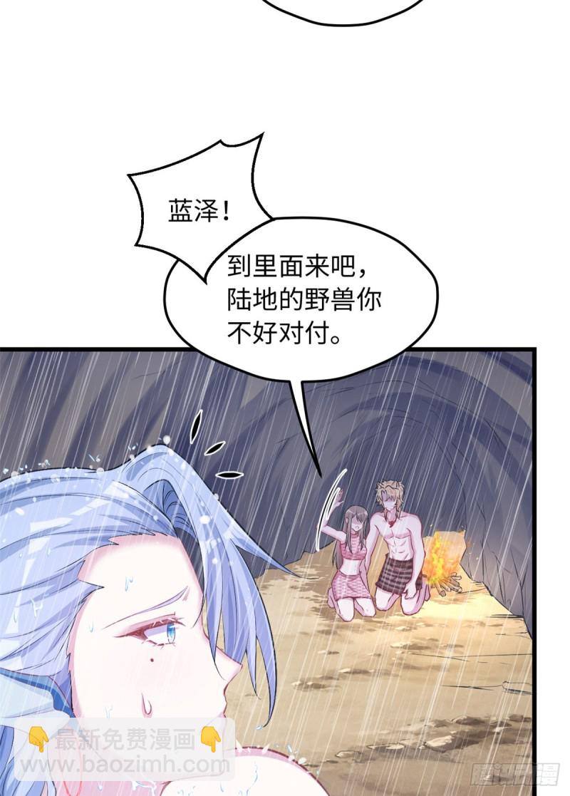 第237话(1/2)-第241话