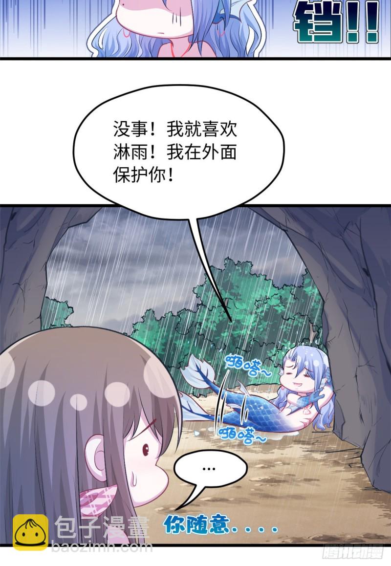 第237话(1/2)-第241话