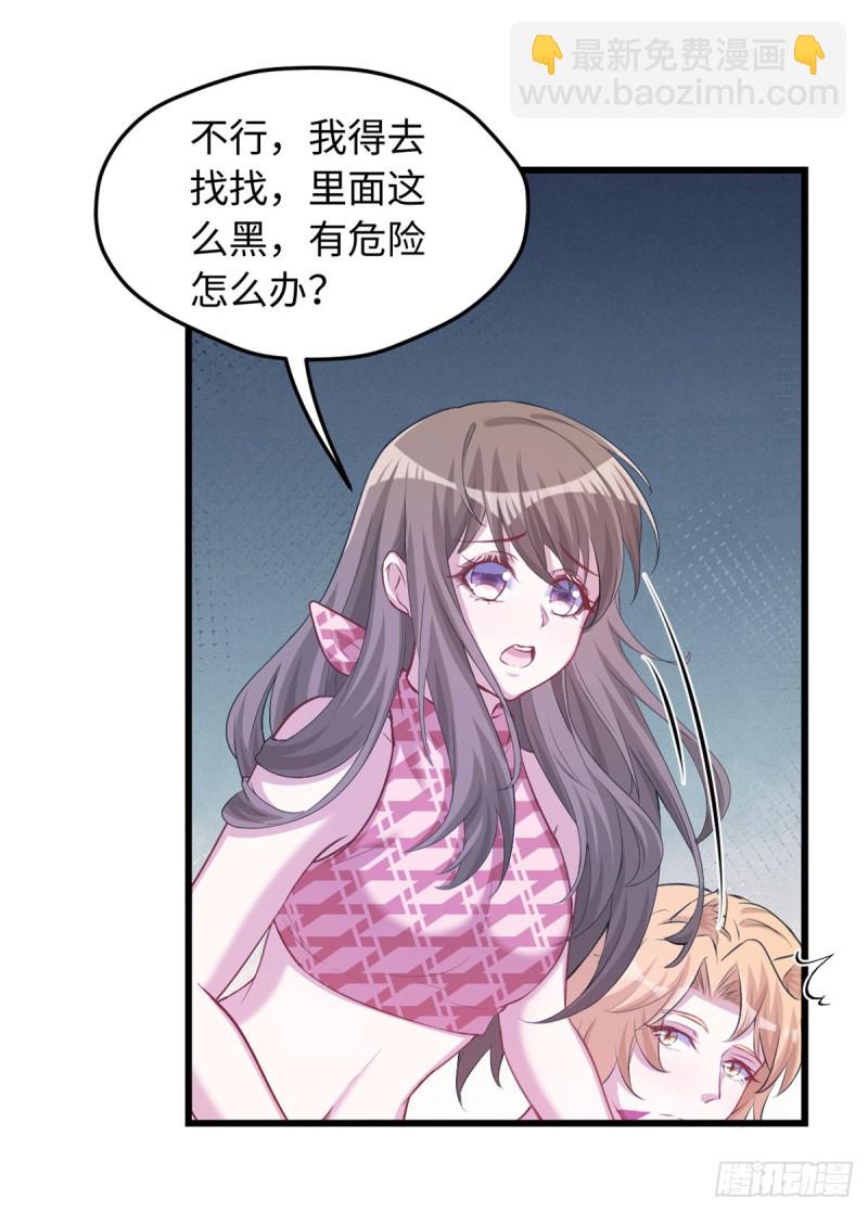 第237话(1/2)-第241话