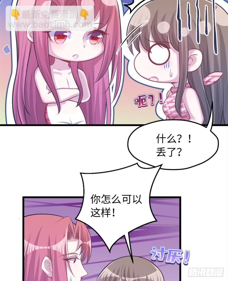 第237话(1/2)-第241话