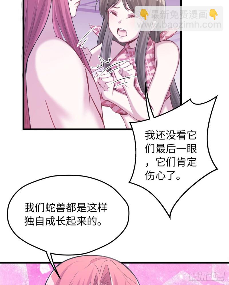 第237话(1/2)-第241话