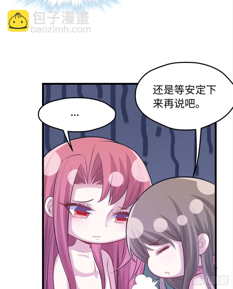 第237话(1/2)-第241话