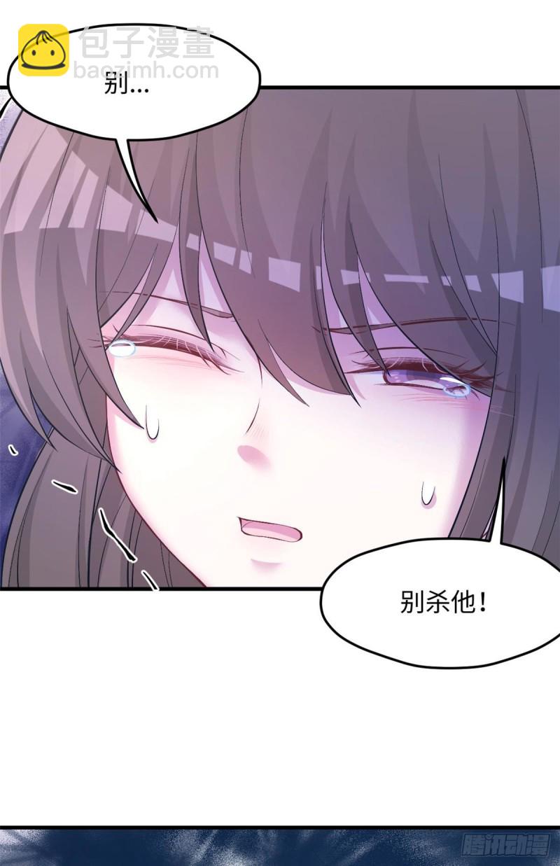 第239话(1/2)-第243话