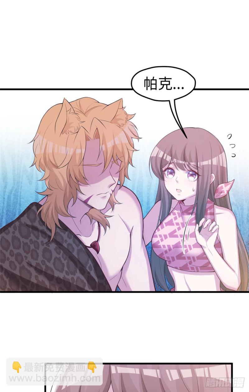 第241话-第245话
