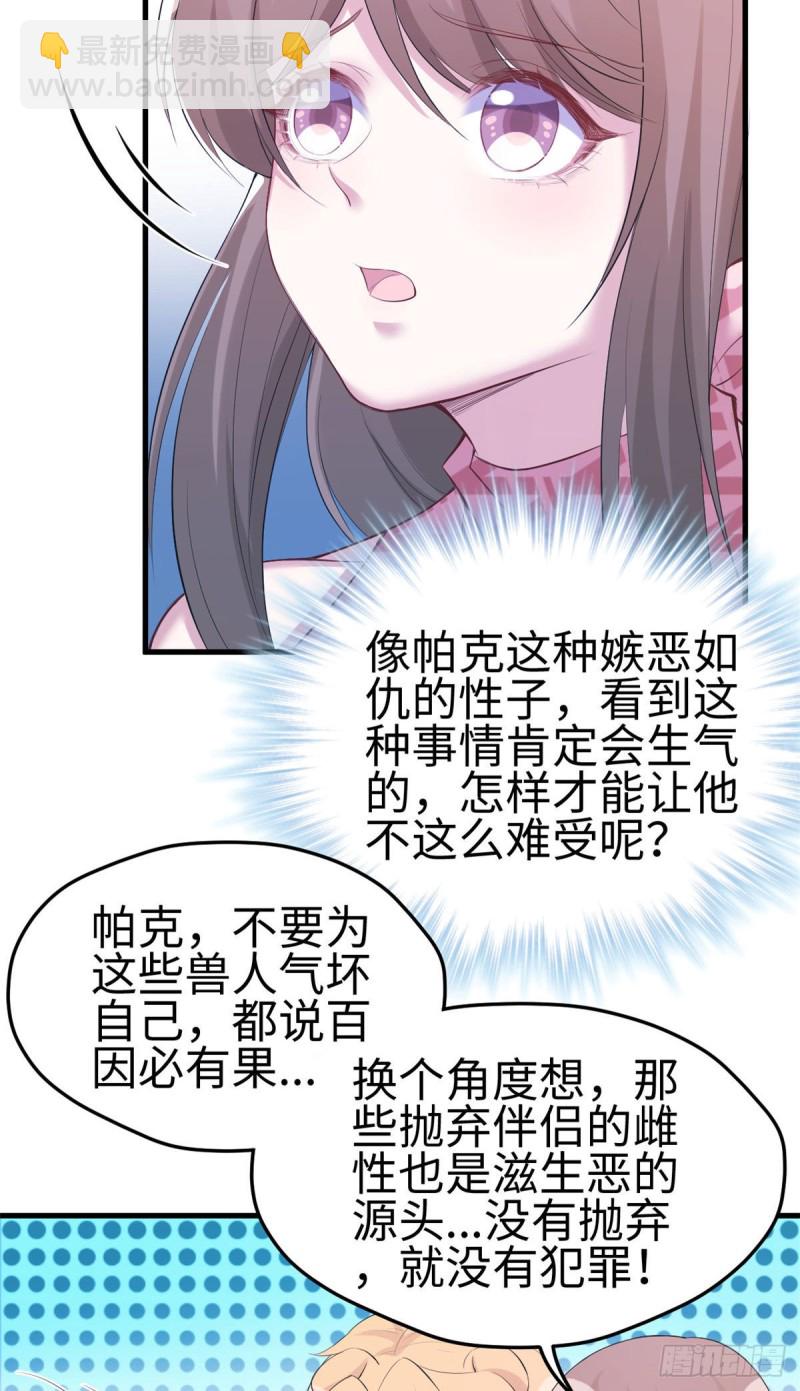 第241话-第245话