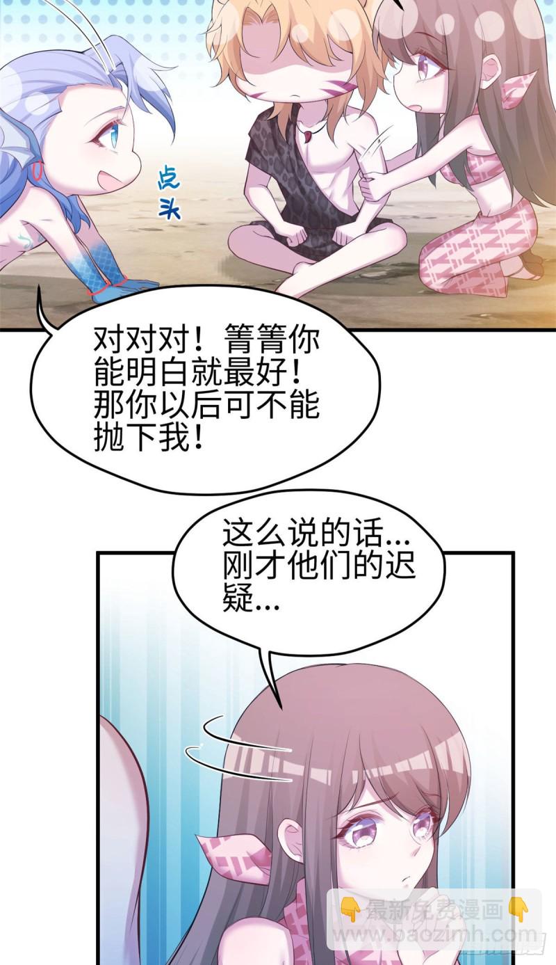 第241话-第245话
