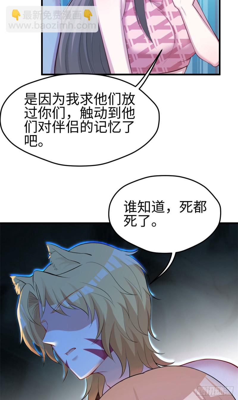 第241话-第245话