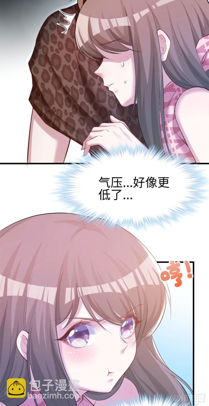 第241话-第245话