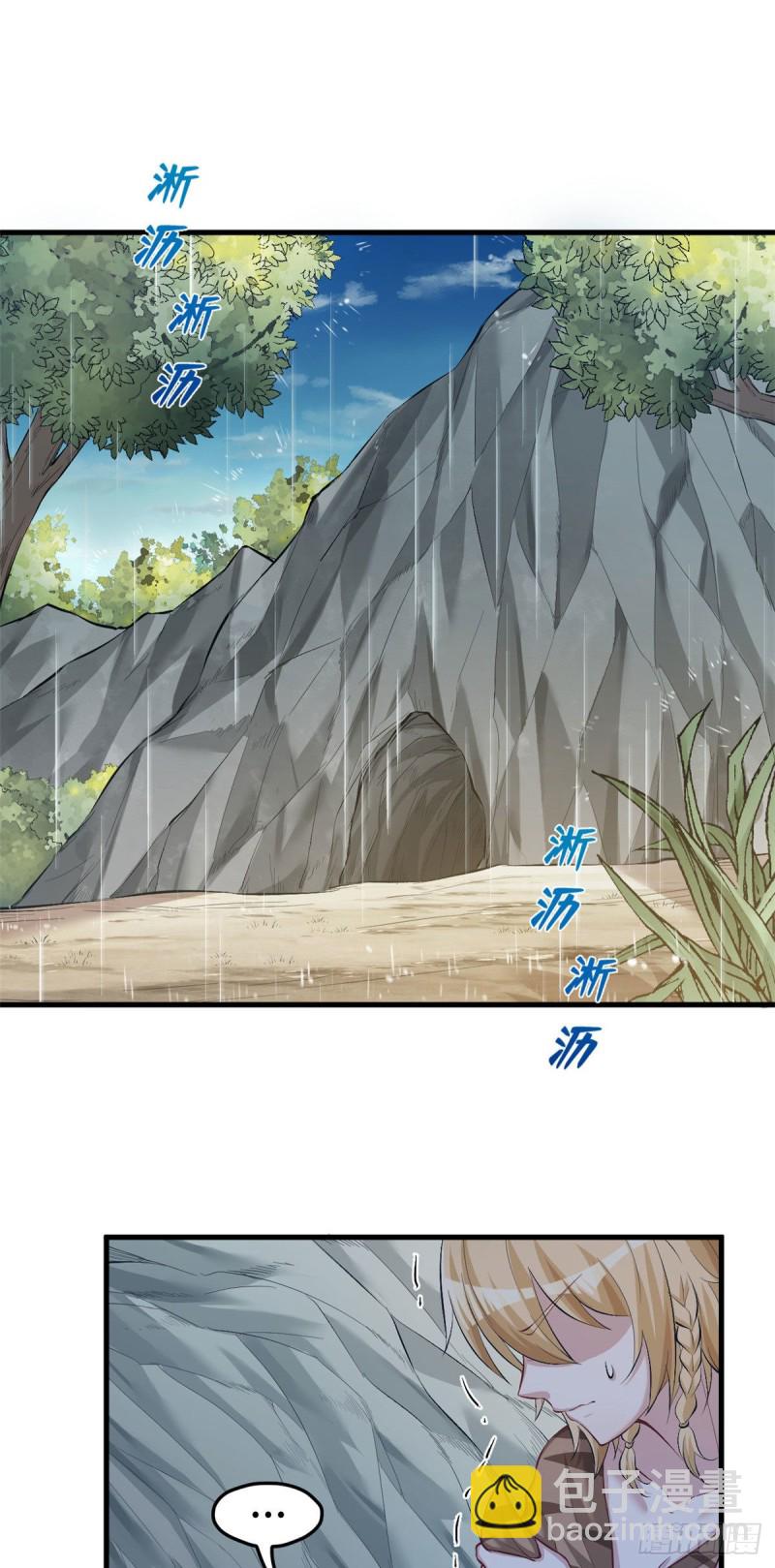 第241话-第245话