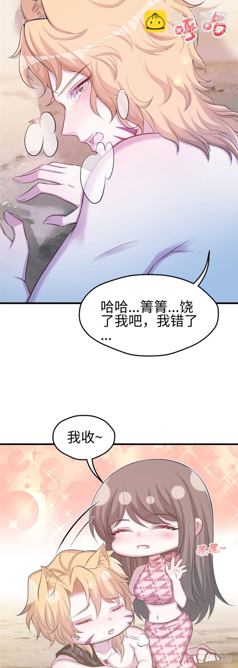 第241话-第245话