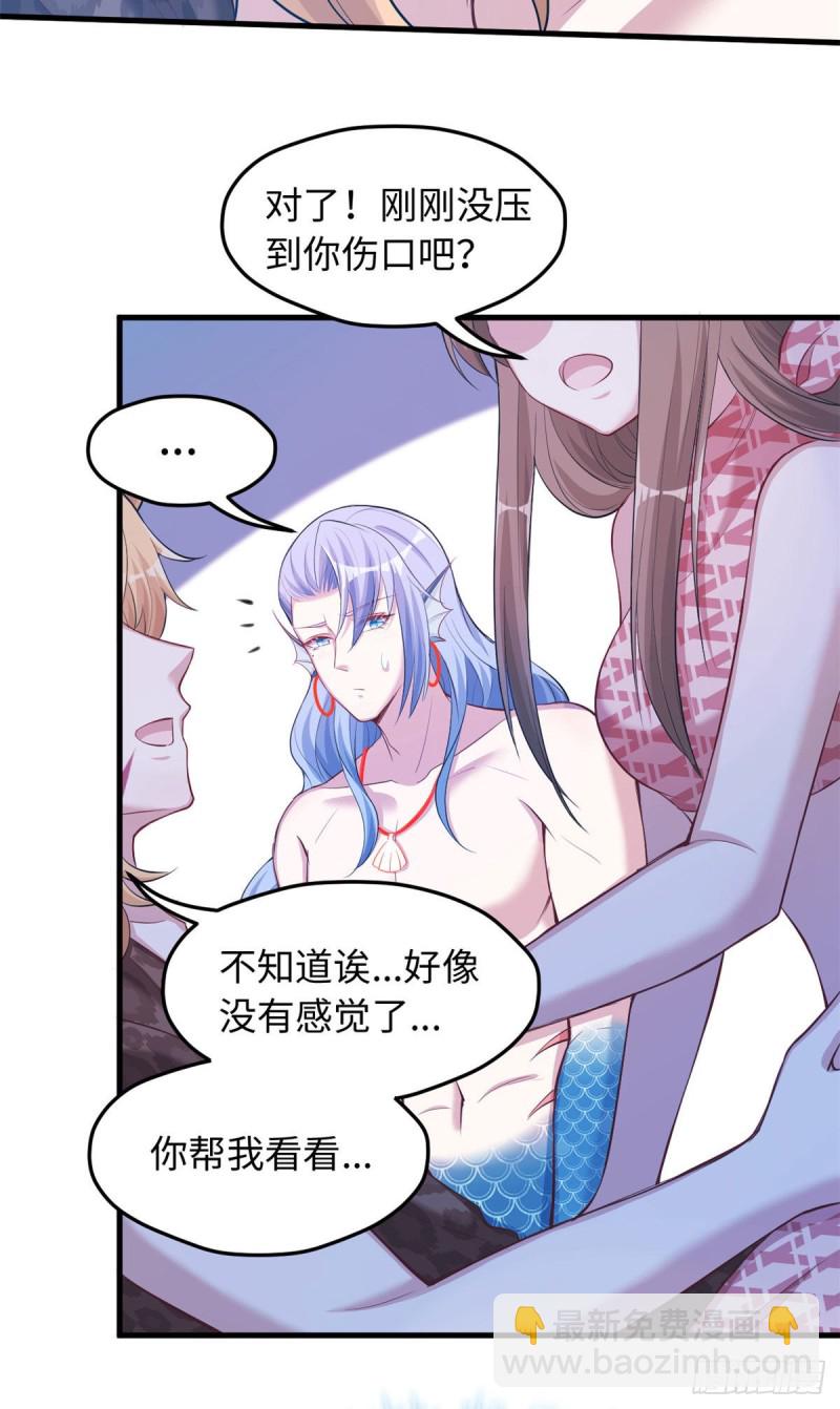 第241话-第245话