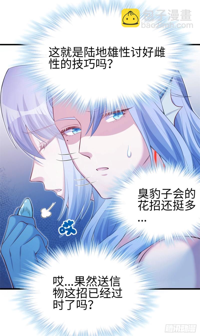 第241话-第245话