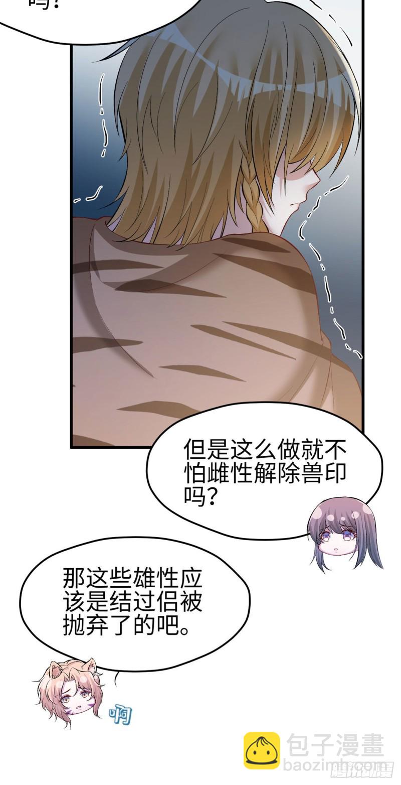 第241话-第245话