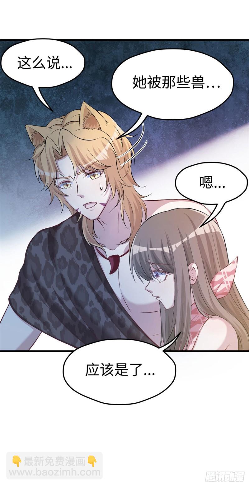 第241话-第245话