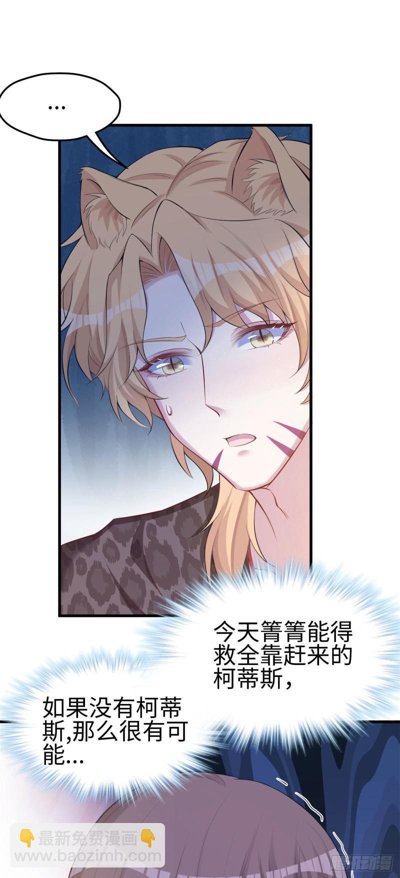 第241话-第245话