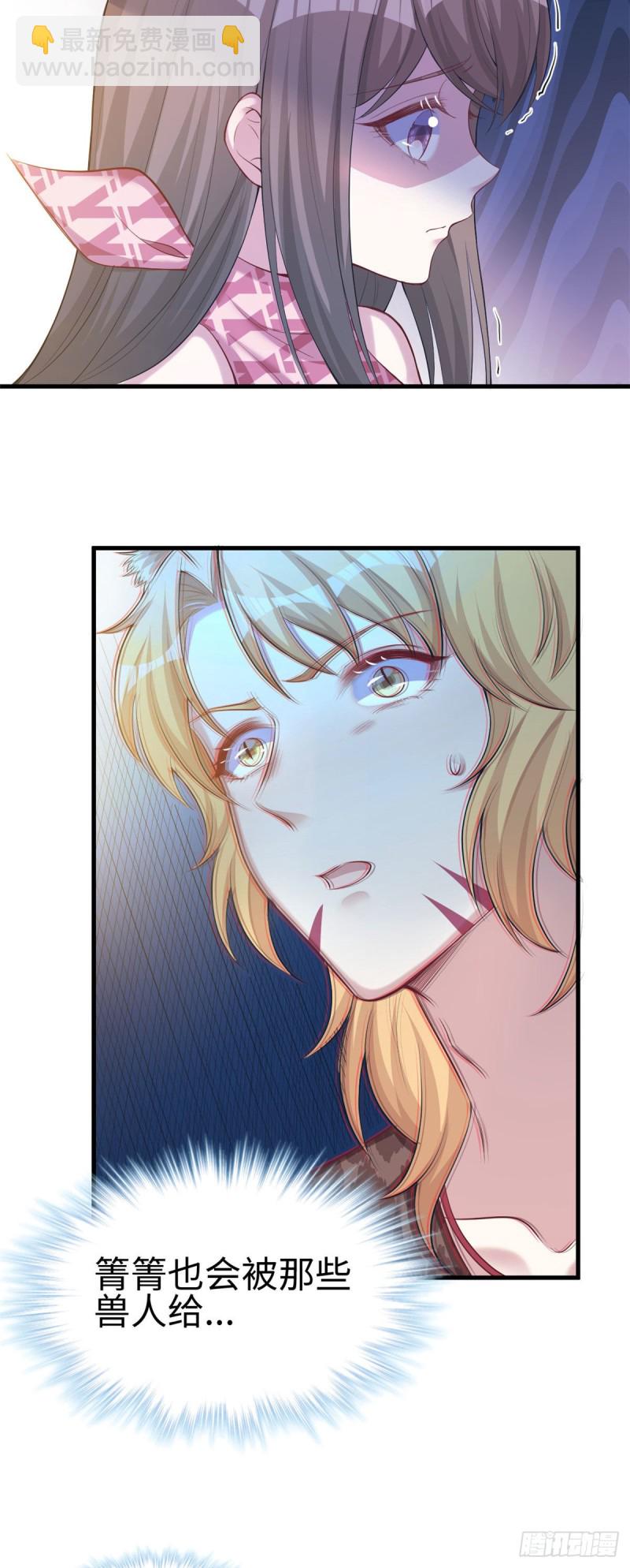 第241话-第245话