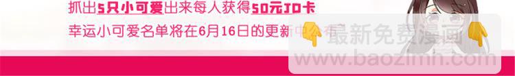 回答疑问-第249话