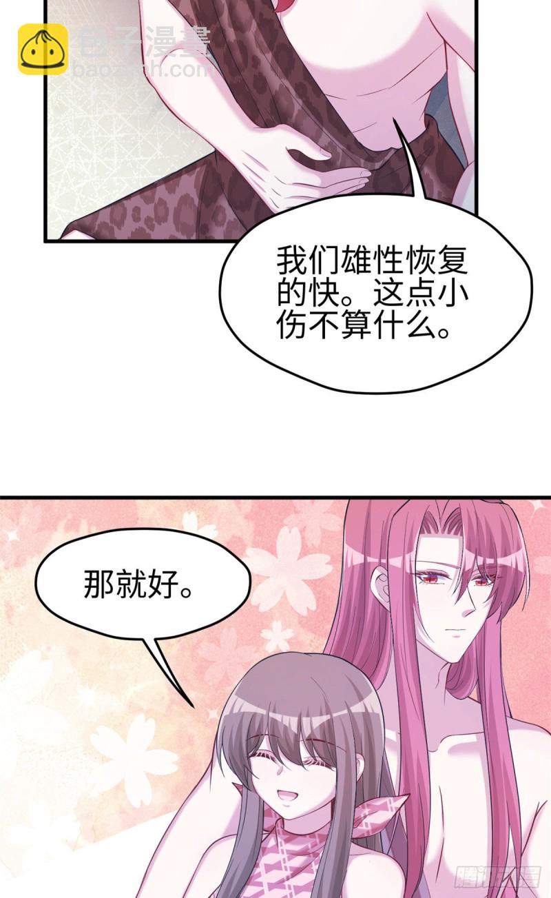 第243话(1/2)-第247话