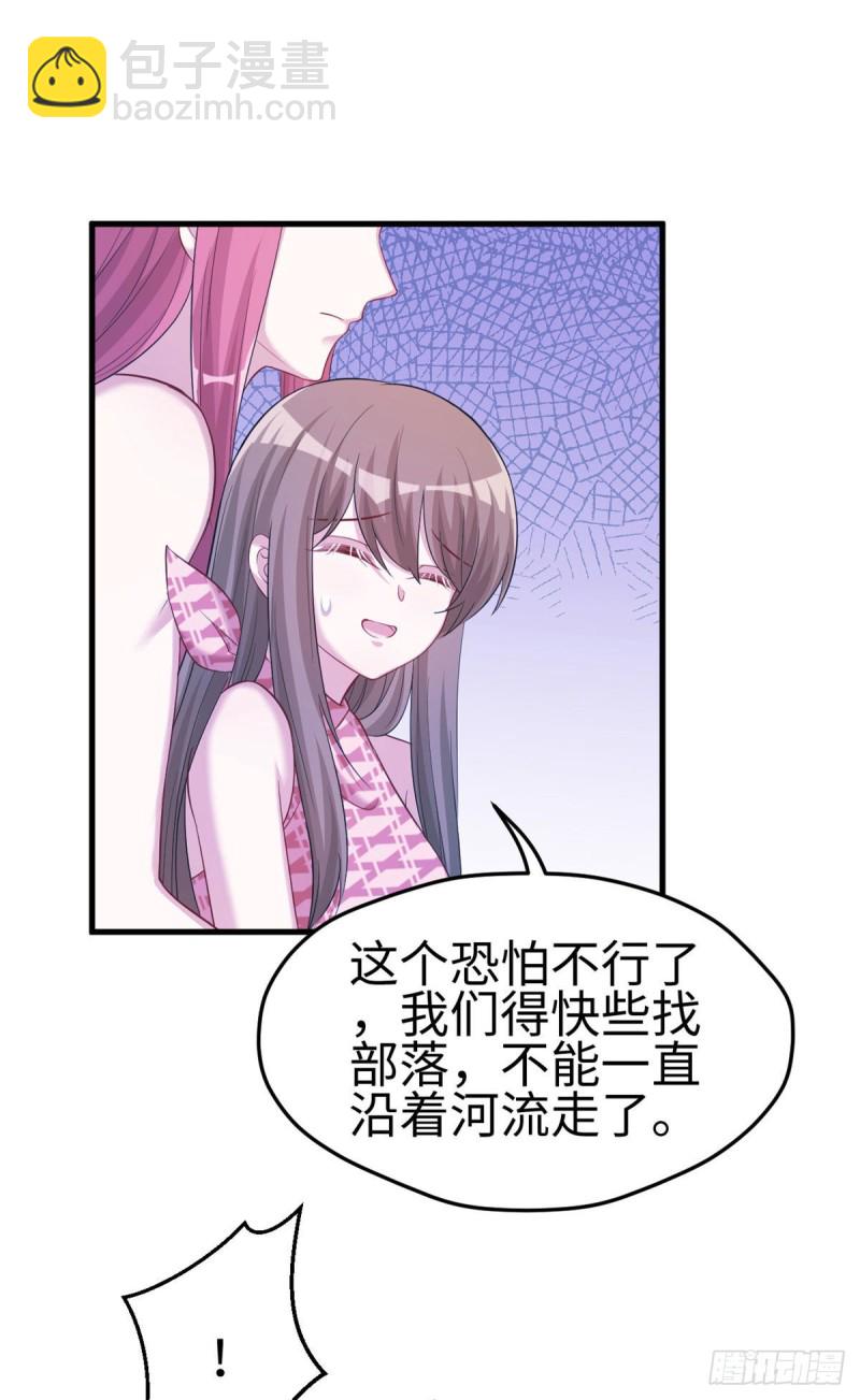 第243话(1/2)-第247话
