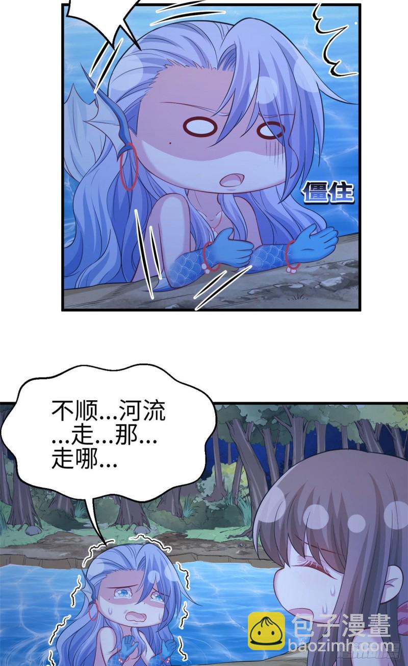 第243话(1/2)-第247话