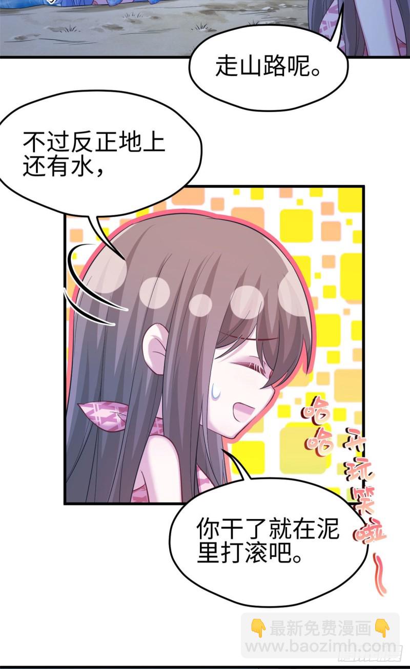 第243话(1/2)-第247话