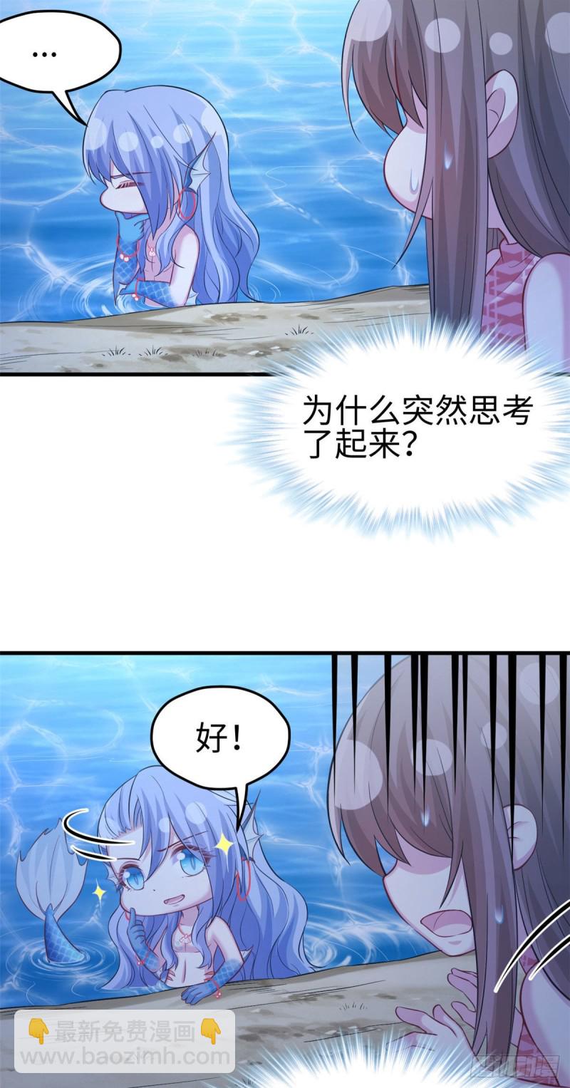 第243话(1/2)-第247话