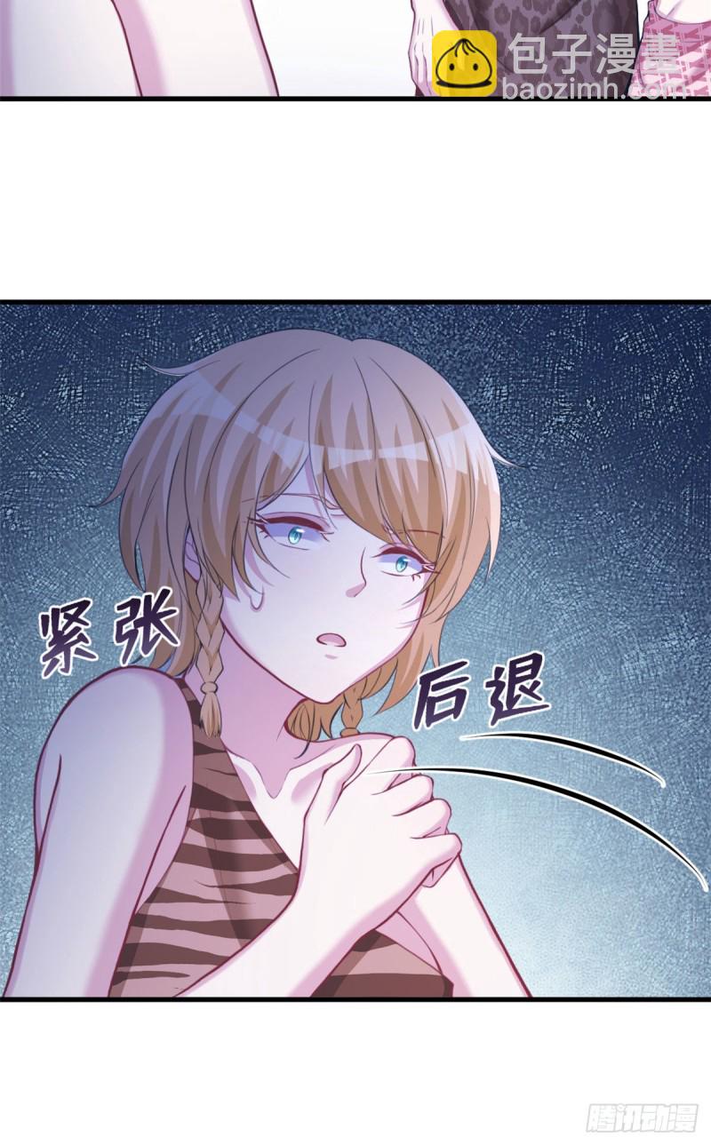 第243话(1/2)-第247话