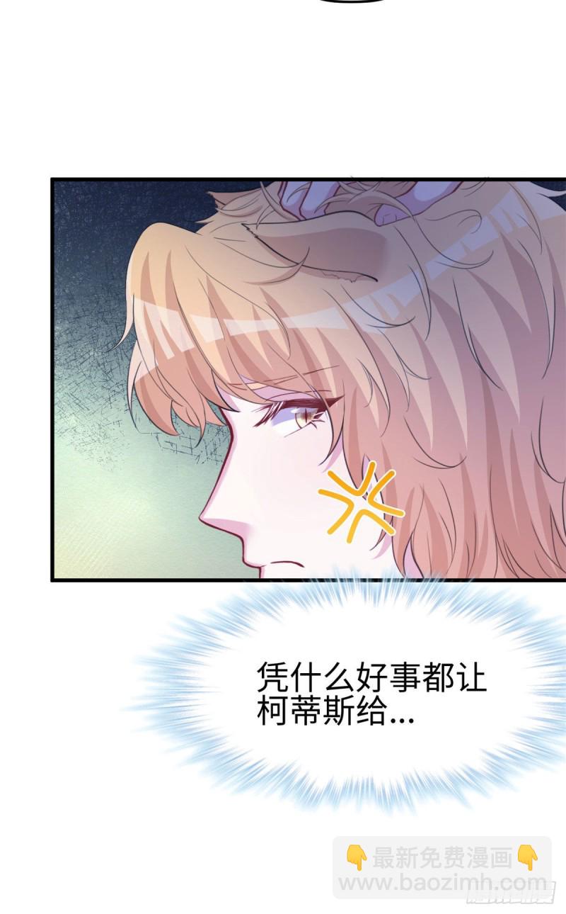 第243话(1/2)-第247话
