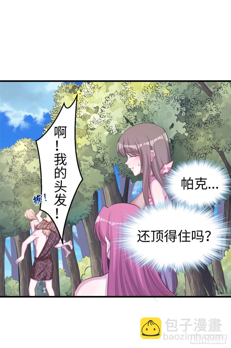 第243话(1/2)-第247话