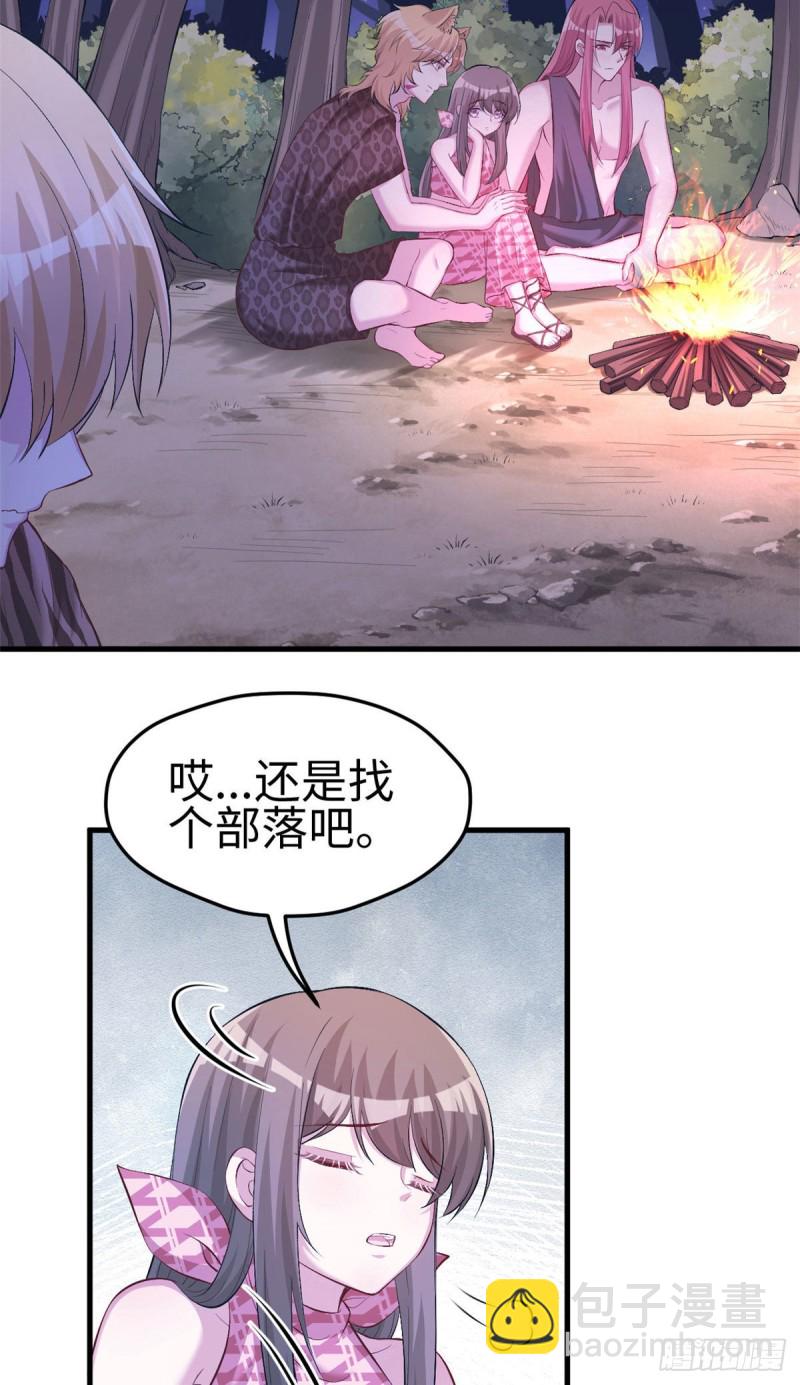第243话(1/2)-第247话