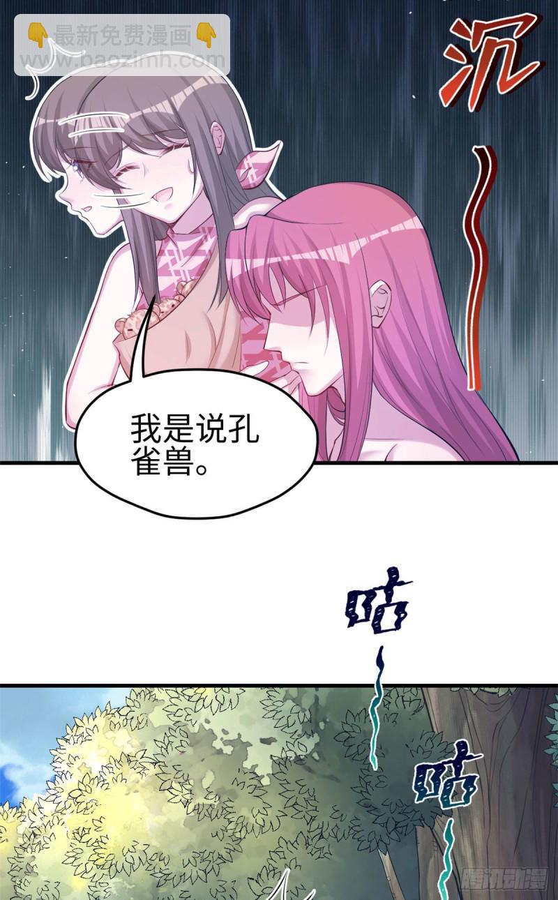 第243话(1/2)-第247话