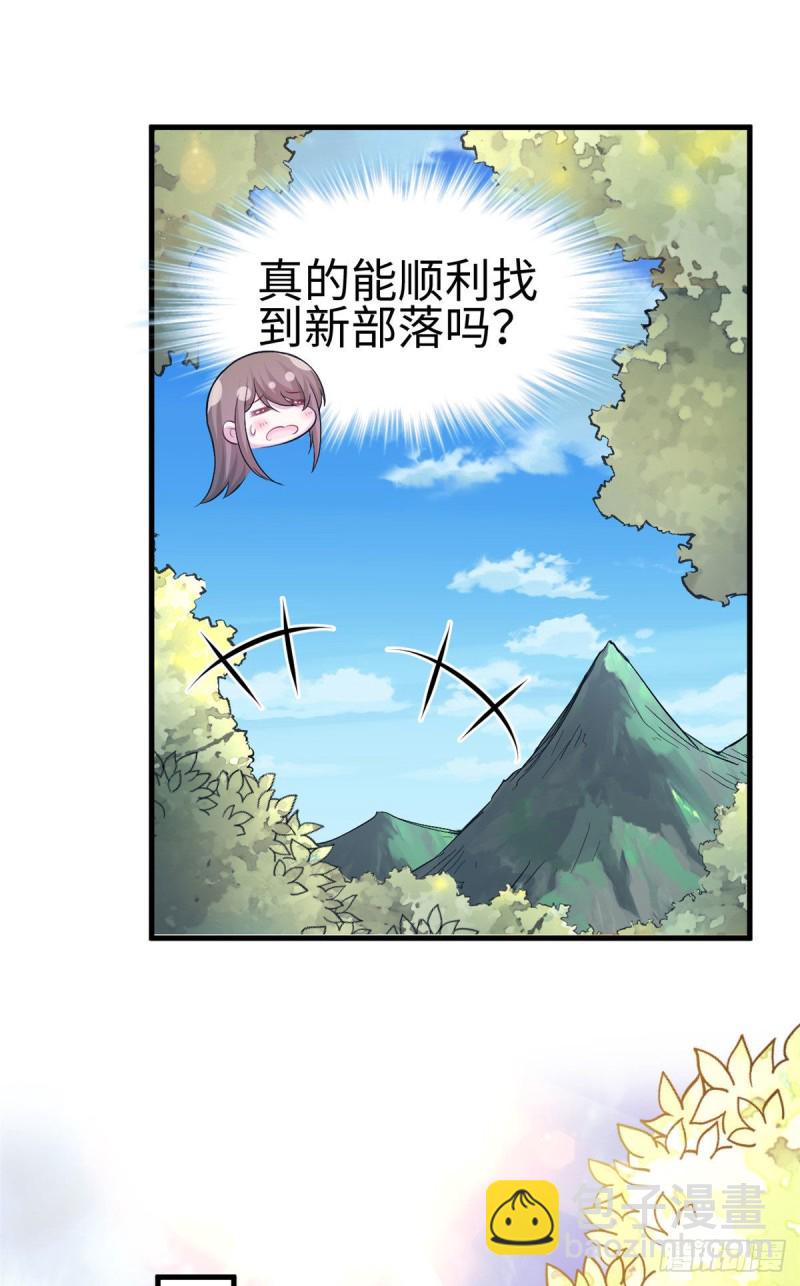第243话(1/2)-第247话