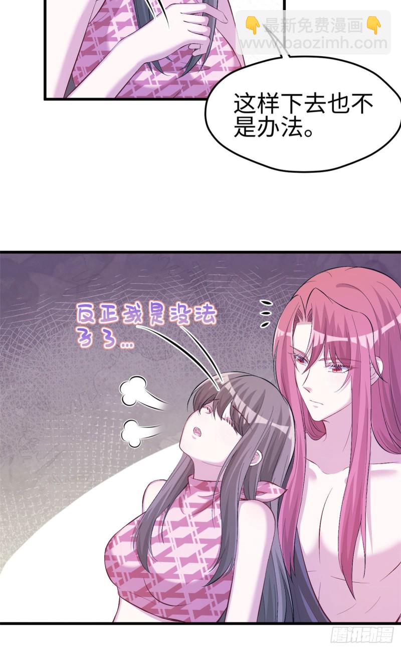第243话(1/2)-第247话