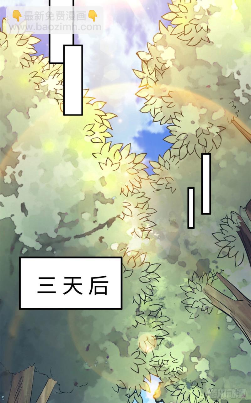 第243话(1/2)-第247话
