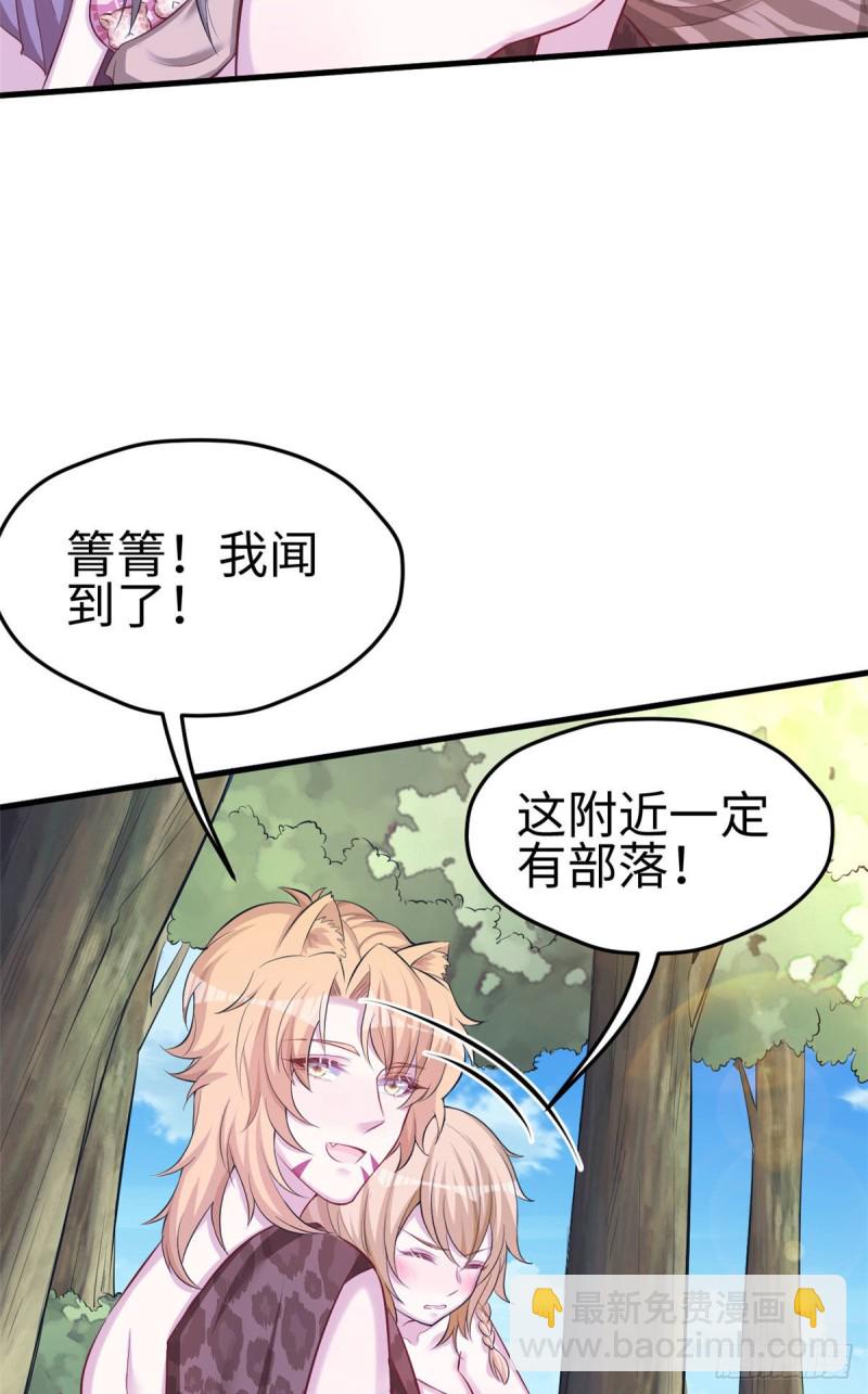 第243话(1/2)-第247话