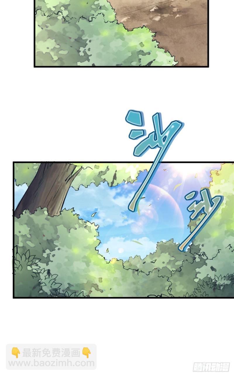 第243话(1/2)-第247话