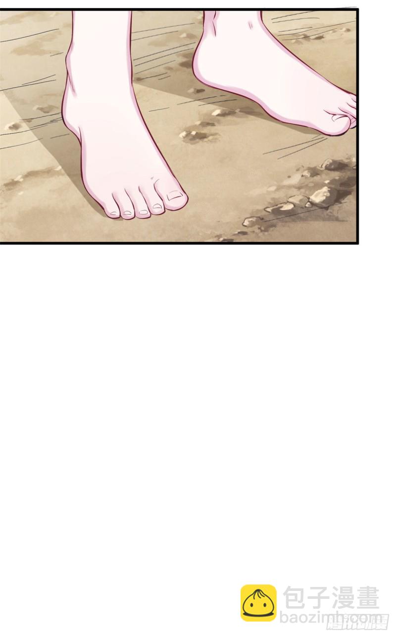 第243话(1/2)-第247话