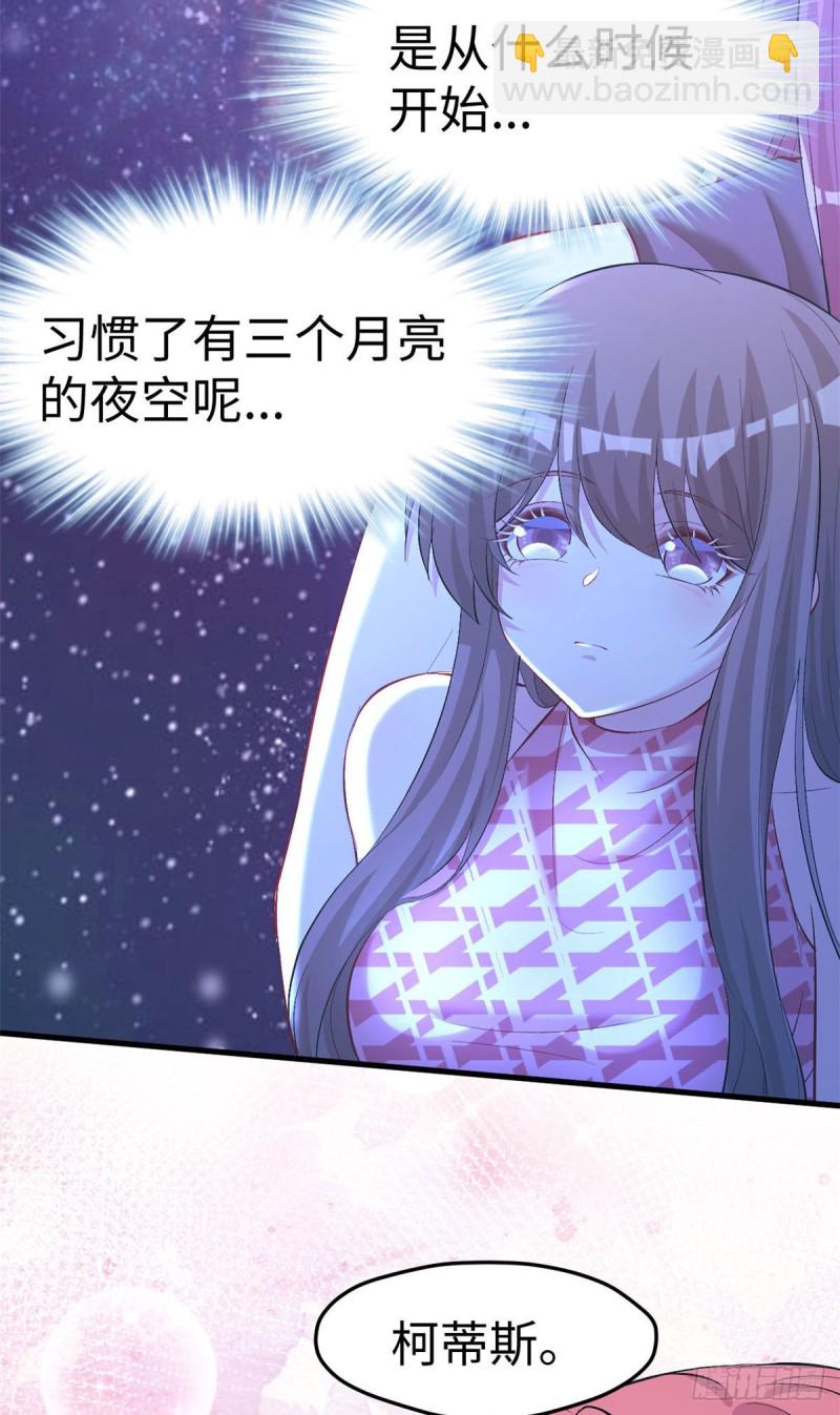 第243话(1/2)-第247话