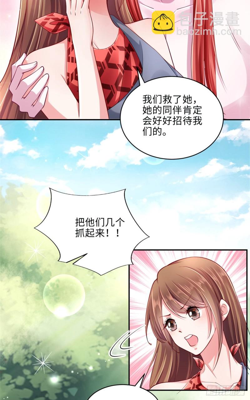 第246话-第251话
