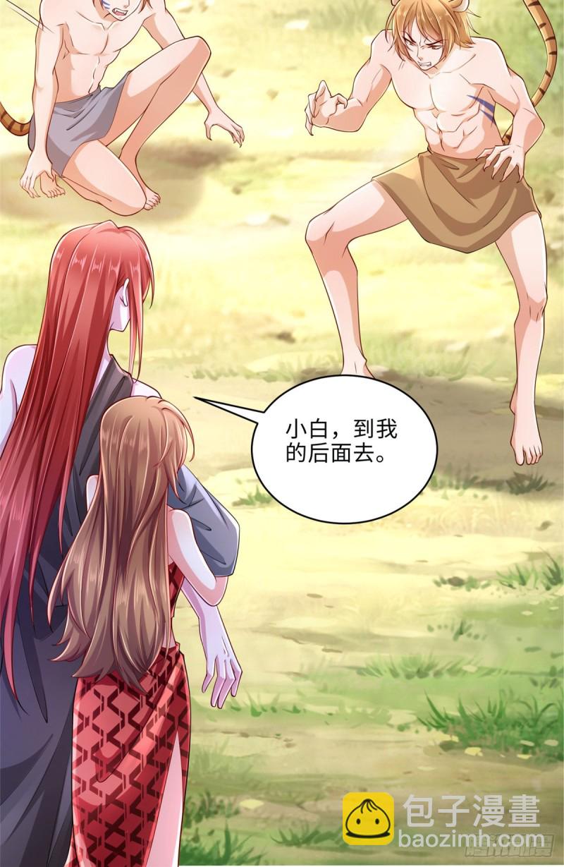 第246话-第251话