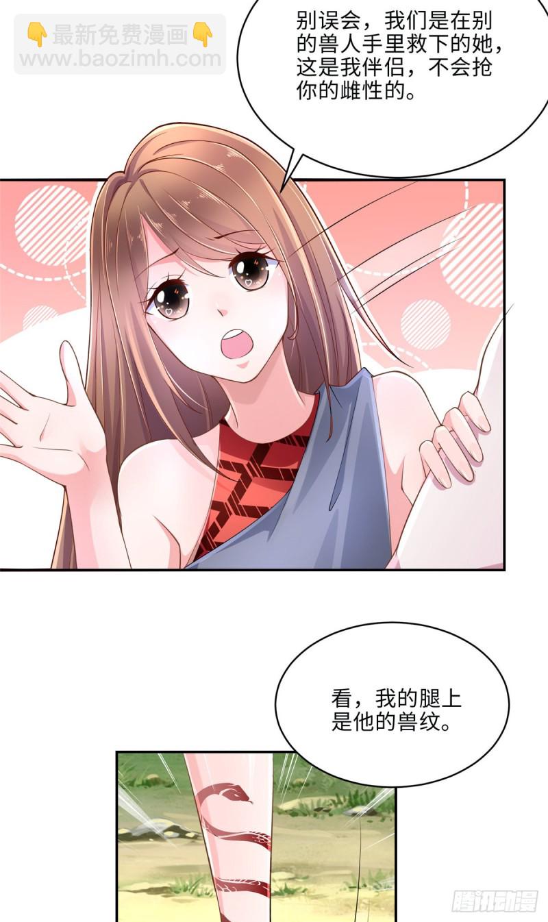 第246话-第251话