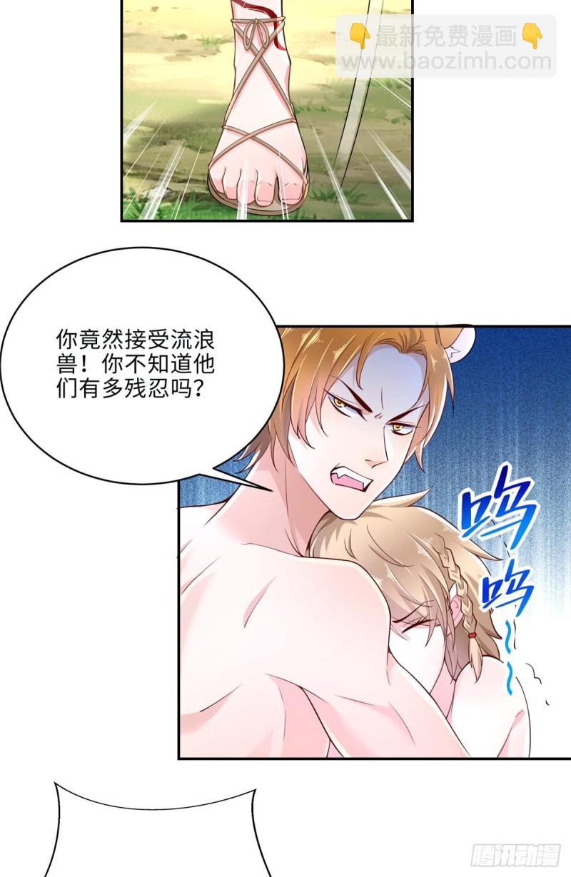 第246话-第251话