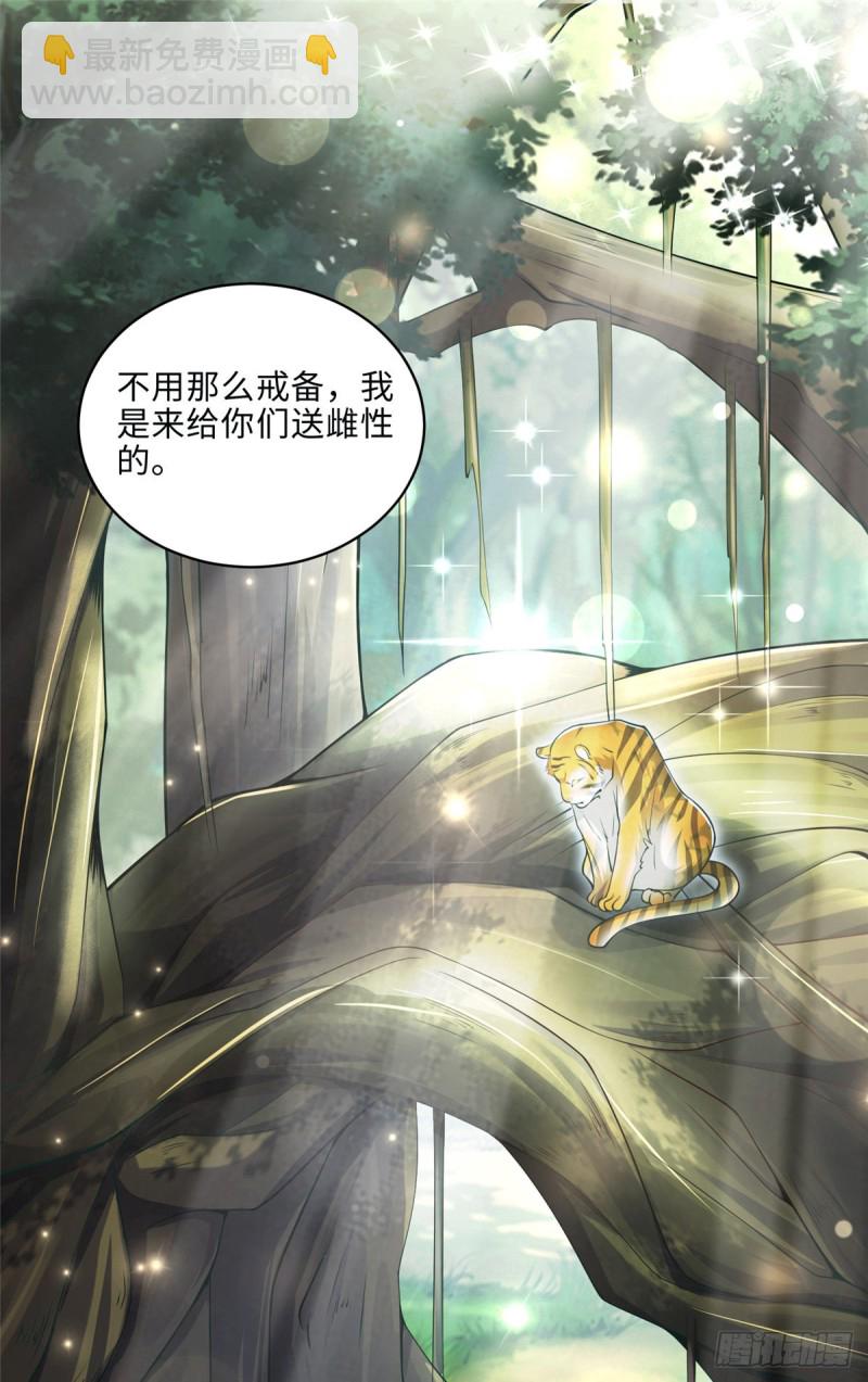 第246话-第251话