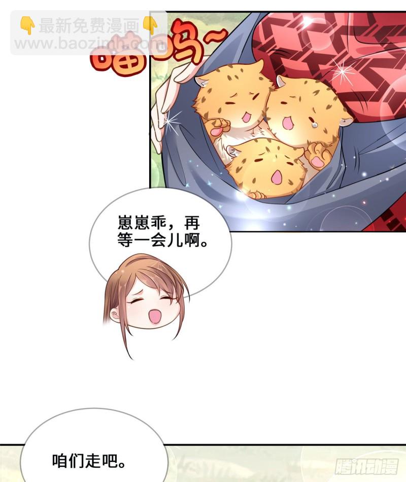 第246话-第251话
