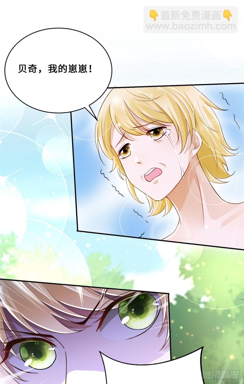 第246话-第251话