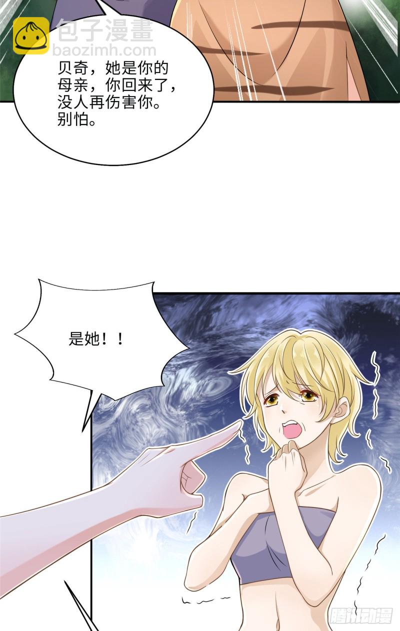 第246话-第251话