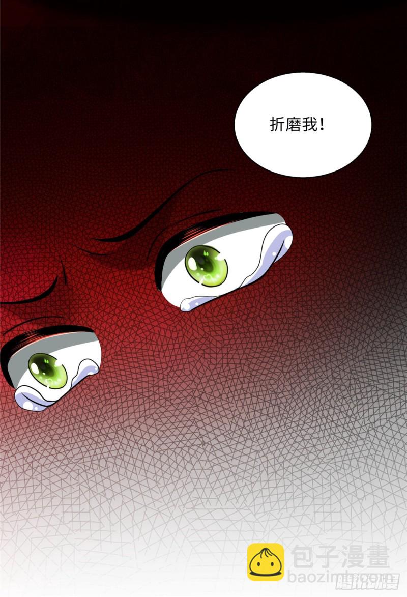 第246话-第251话