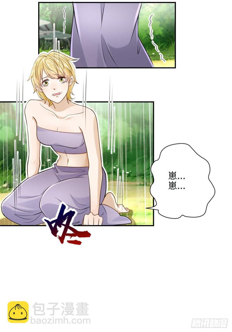 第246话-第251话