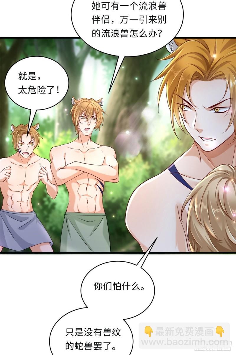 第246话-第251话