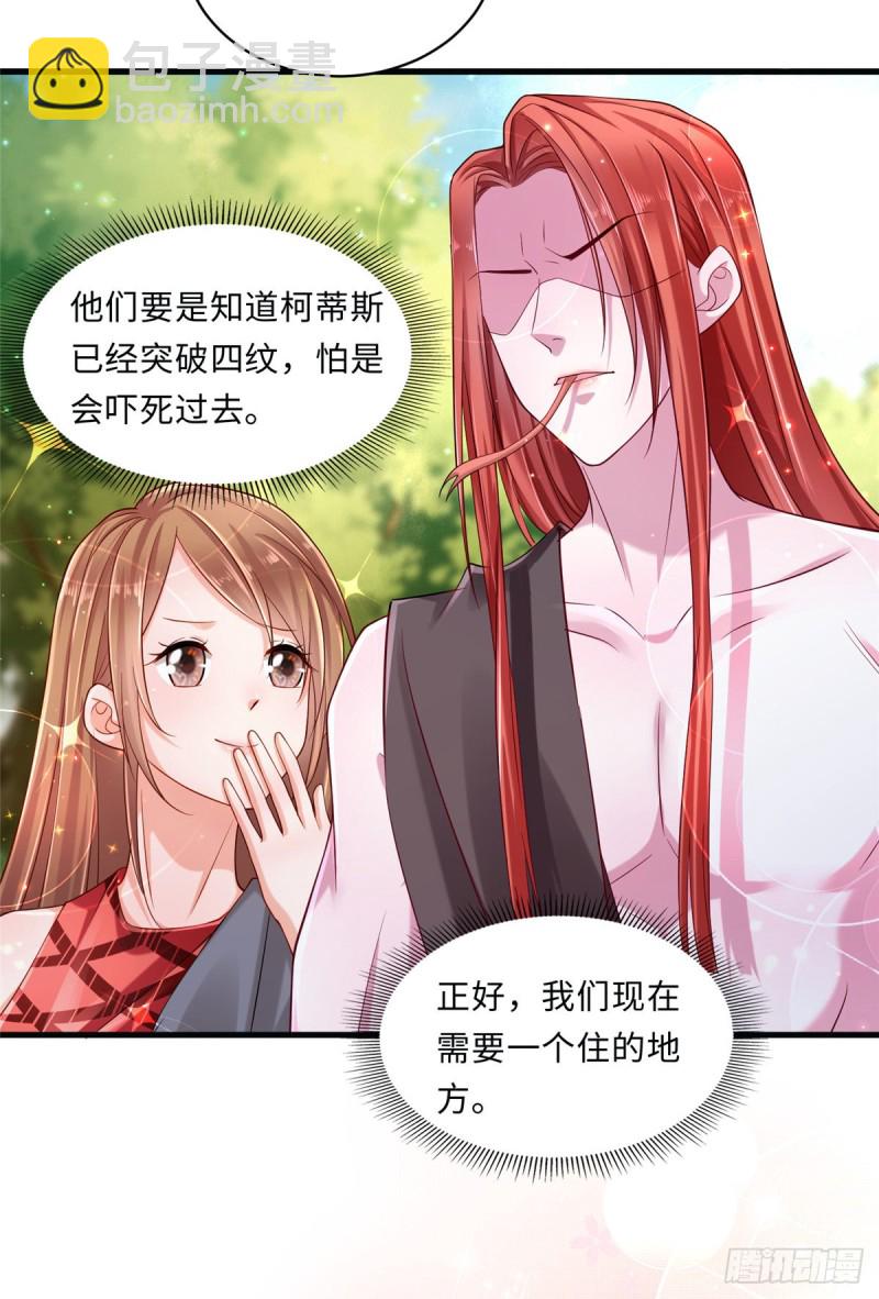 第246话-第251话